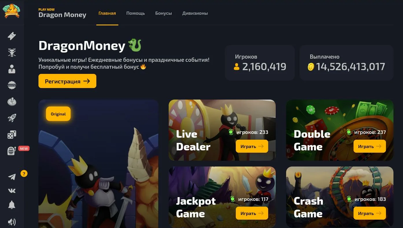 DRAGON MONEY